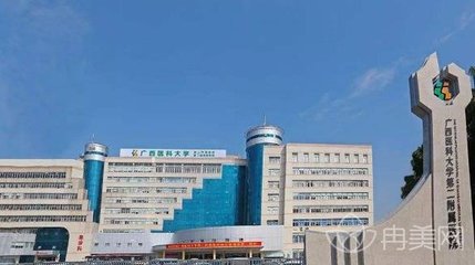 广西医科大学第二附属医院整形美容科2020免费附送了