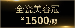 开业大典_广西爱思特_南宁爱思特分院整形外科医院 广西医科大附属整形外科医院