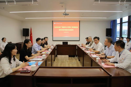 广西医科大二附院赴中山大学附属第一医院广西医院开展拓岗促就业专项行动
