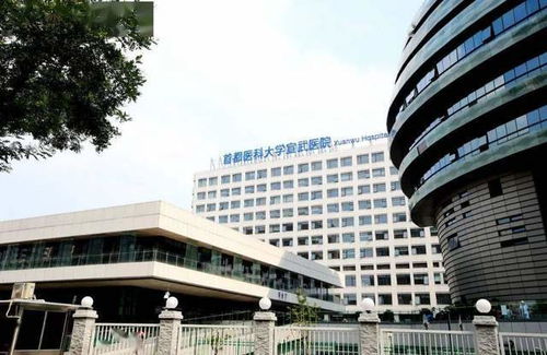 果真来了 第二批央企开始离京,将迁往哪里