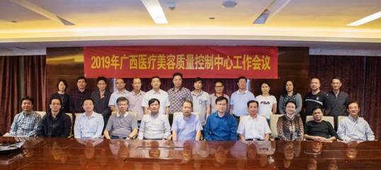 广西医科大学第一附属医院一周新闻综述(第10期)