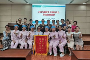 广西医科大学第一附属医院一周新闻综述 8.26 9.1