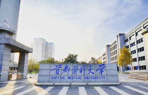 临床医学中的4个王牌专业,毕业生就业前景好,薪资待遇高