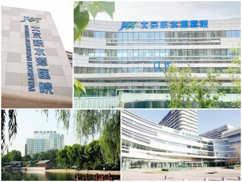 华美浩联签约首都医科大学附属北京积水潭医院