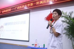 你知道,为什么要提倡用药安全吗