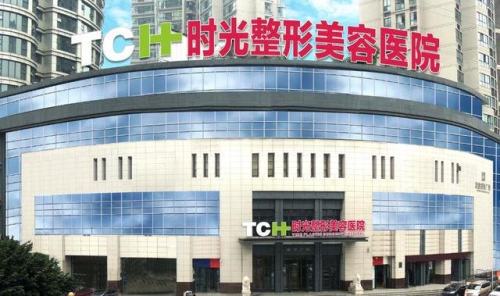 重庆时光整形美容医院 乱劈柴 包干去疤痕却额外收取复诊费用