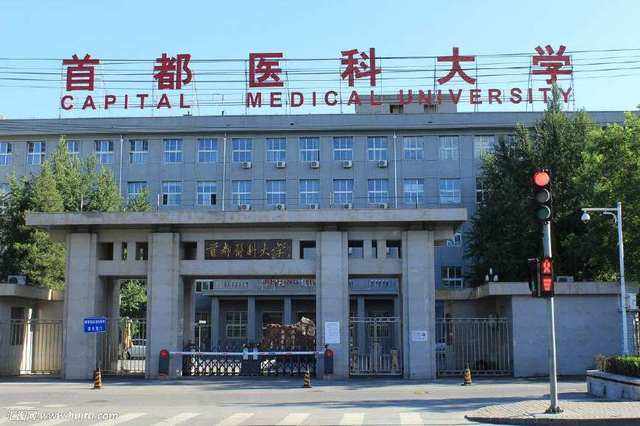 中国实力最强的4所医科大学,均非211