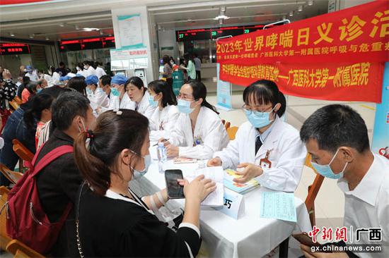 广西医科大学第一附属医院举行 世界哮喘日 义诊活动