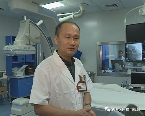 广西医科大学附属武鸣医院引进大型数字血管造影机为患者谋福利