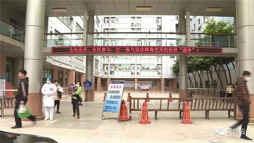 武鸣 白衣天使坚守疫情一线守护群众健康