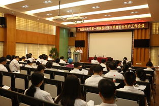 广西医科大学第一附属医院与整形外科专科一周新闻综述（9月2日-9月8日）