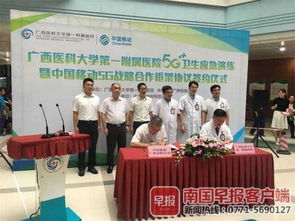 救护车到来前，市民也能搞定心电图等急救检查