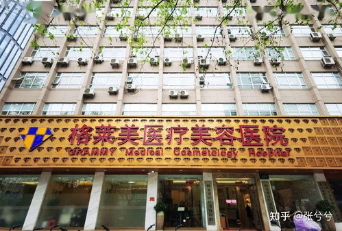 杭州地区隆胸医院与医生选择指南 广西医科大整形医院参考