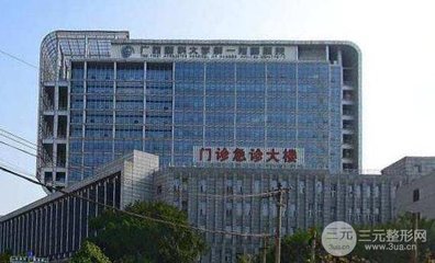 广西医科大一附院整形价格表2023与坐诊医师一览