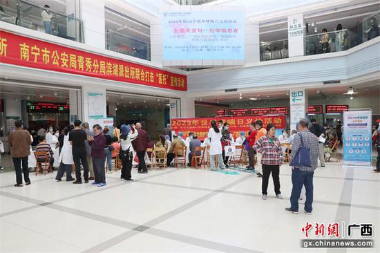 广西医科大学第一附属医院与广西医科大整形医院联合举办世界哮喘日义诊活动