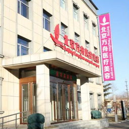 抗衰老新选择 北京嗨体祛除颈纹与天鹅玉颈赋活针，激活胶原效果长久