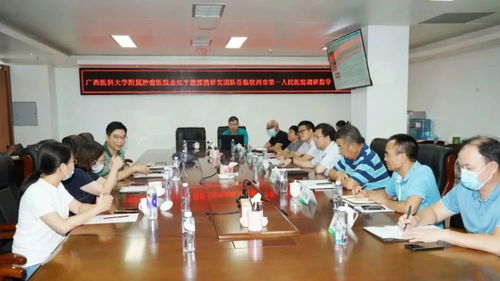 我院与广西医科大学附属肿瘤医院共商肝病诊疗队列合作