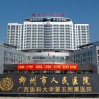 广西医科大学第五附属医院整形外科肋软骨隆鼻 专业塑美，安全自然