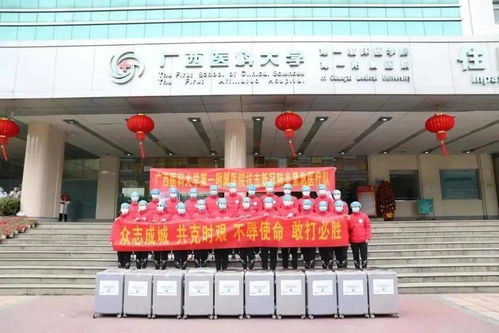 再见，2020！你好，2021！——广西医科大整形医院伴您拥抱新生