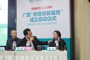 广西医科大学附属爱思特整形外科医院 以专业与爱心重塑毁容少女的未来